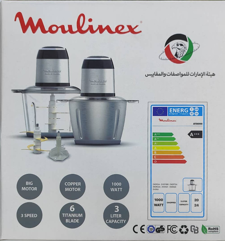 خردکن مولینکس مدل8000