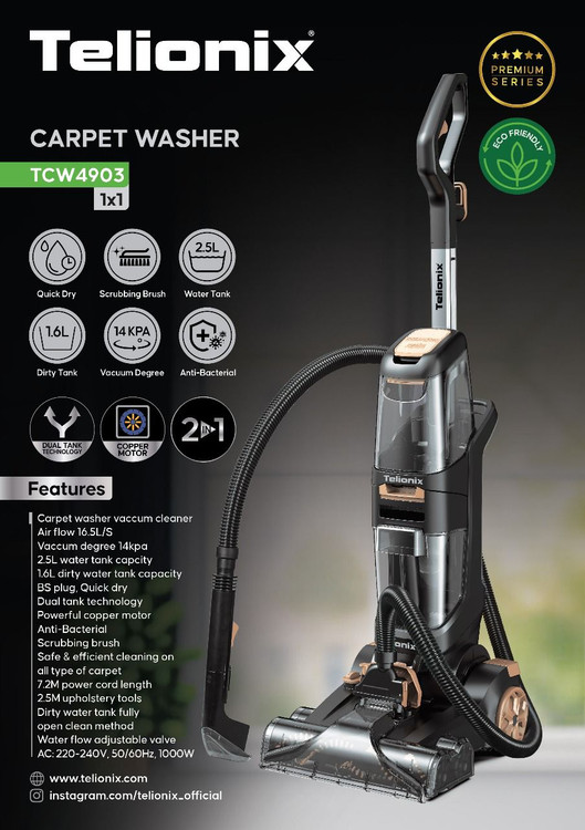 فرش شوی تلیونیکس۴۹۰۳