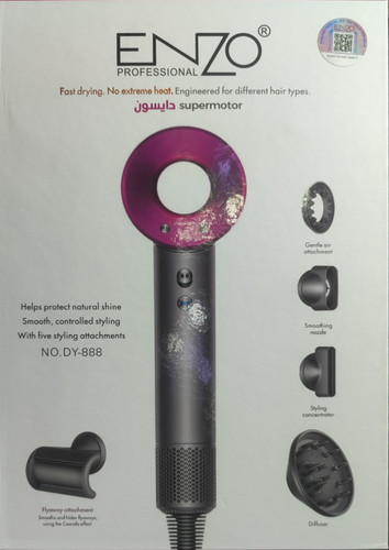 سشوار انزو دایسون ایتالیامدل ۸۸۸