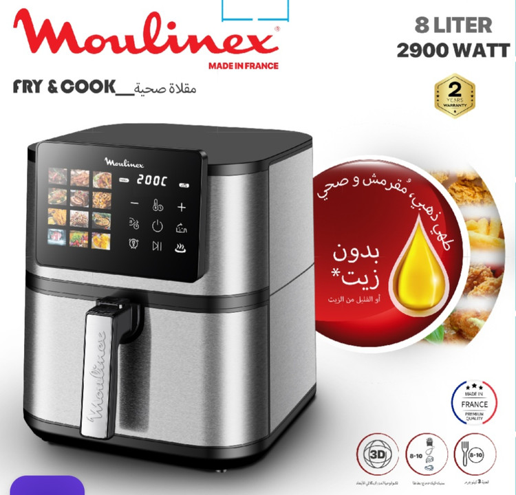 سرخ کن مولینکس مدل۹۰۹۲